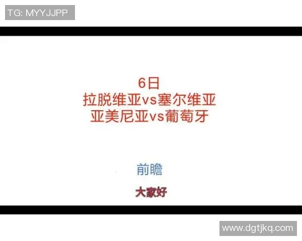 塞尔维亚与葡萄牙比赛前瞻及胜负预测分析 塞尔维亚与葡萄牙比赛前瞻及胜负预测分析