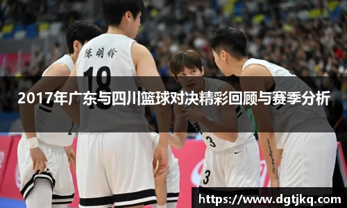 DB电竞官方网址