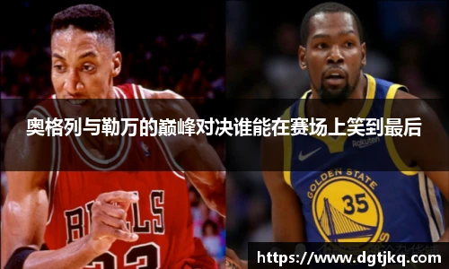 DB电竞官方网址