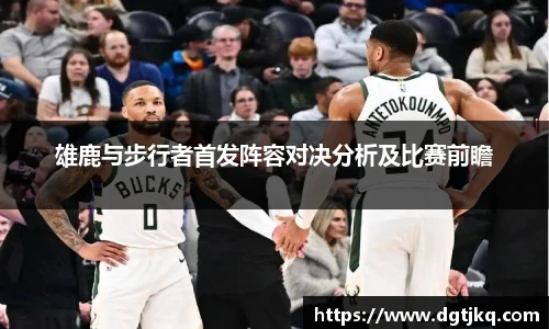 DB电竞官方网址