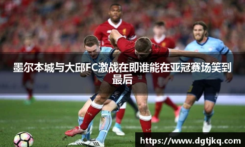 DB电竞官方网址