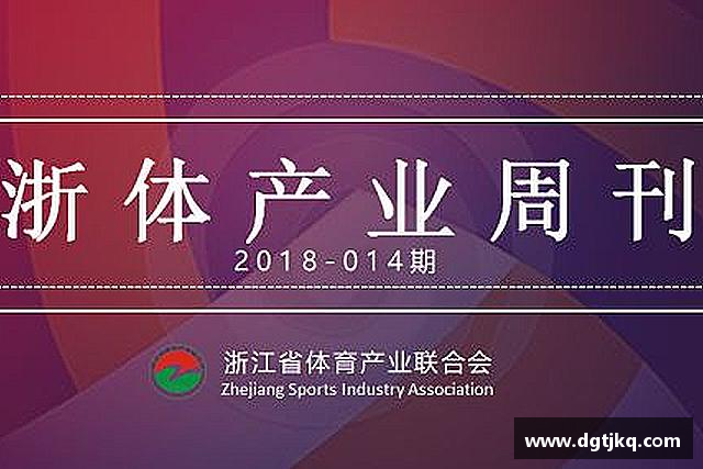 了解DB电竞官方网址